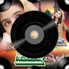 Boutique Mp3 Boutique Mp3