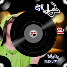 Tere Vaaste Mp3 Tere Vaaste Mp3